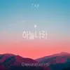 Tak - Creation of God - Single